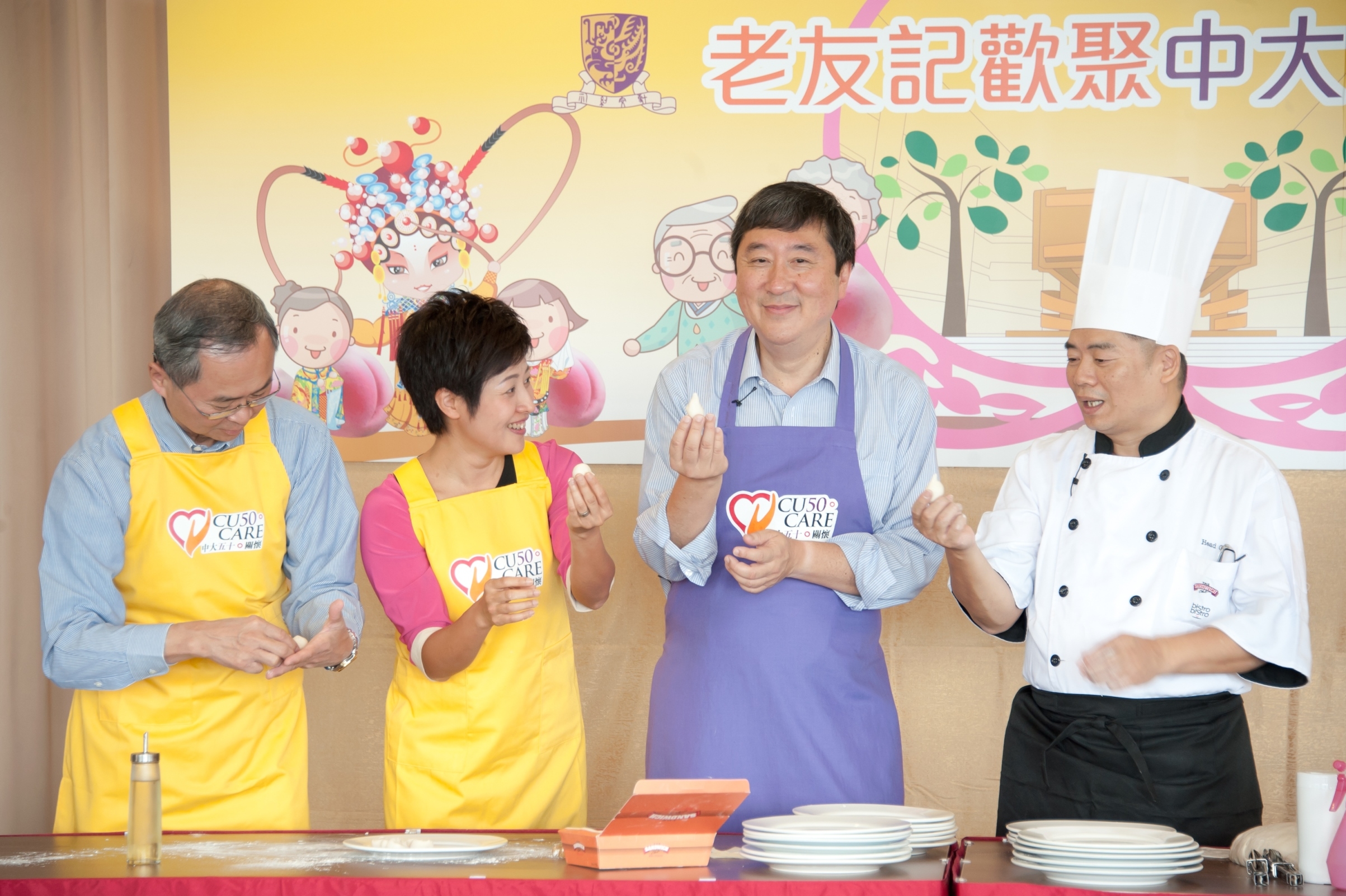 (From left) Prof. Fok Tai-fai, Pro-Vice-Chancellor of CUHK; Ms. Lavender W.Y. Cheung, Member of CUHK 50th Anniversary Celebration Co-ordinating and Working Committee; and Prof. Joseph Sung, Vice-Chancellor of CUHK learn to make Chinese birthday buns.