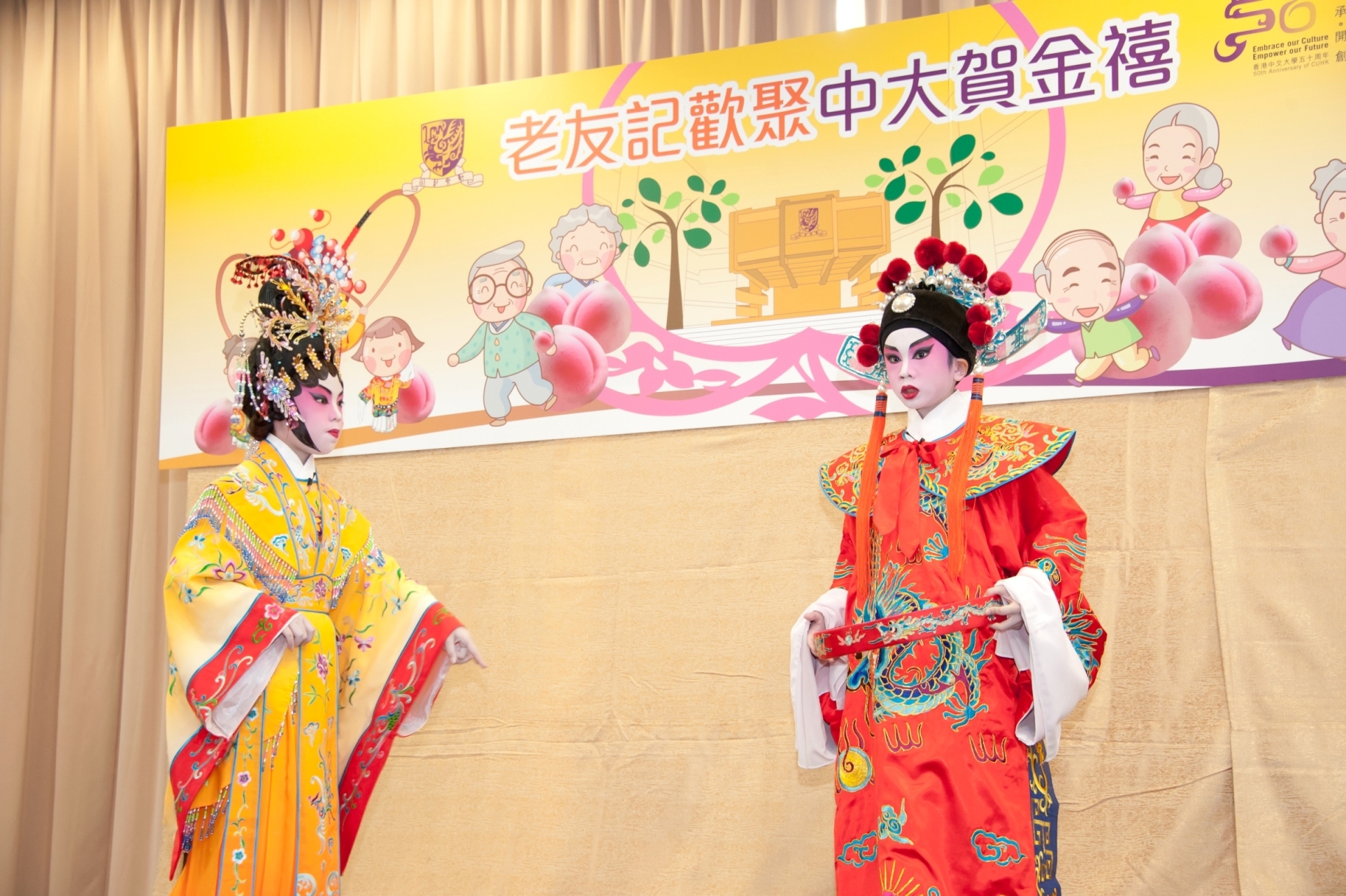 A performance of Cantonese opera by children.