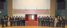 Officiating guests unveiling the commemorative plague of the School of Public Health and Primary Care, CUHK