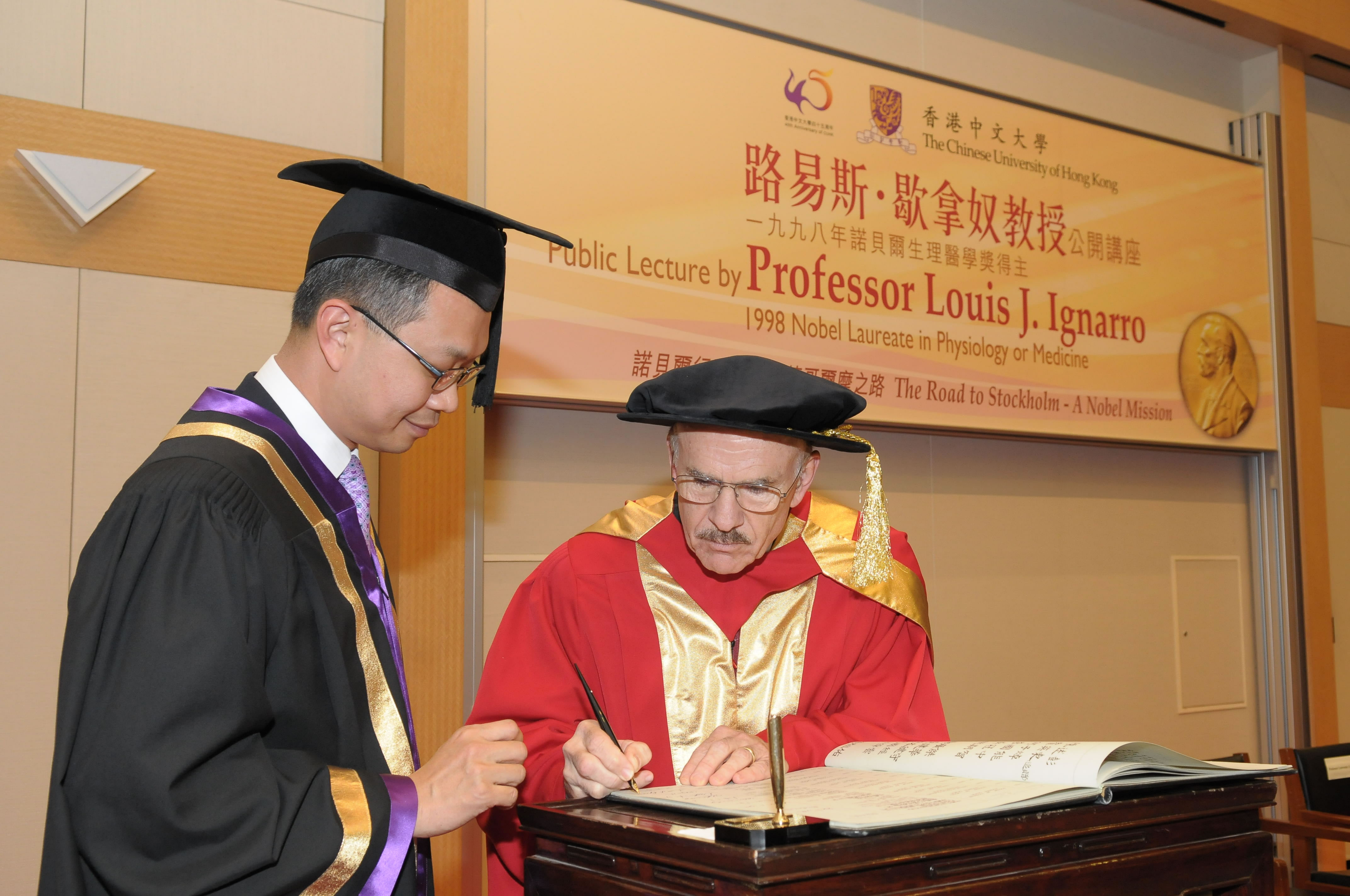 Ceremony for the presentation of the diploma for the degree of Doctor of Science, honoris causa, to Professor Louis J. Ignarro