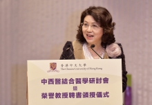 Miss Janet Wong, Commissioner for Innovation and Technology, and Chairperson of  Committee on Research and Development of Chinese Medicines delivers a speech.