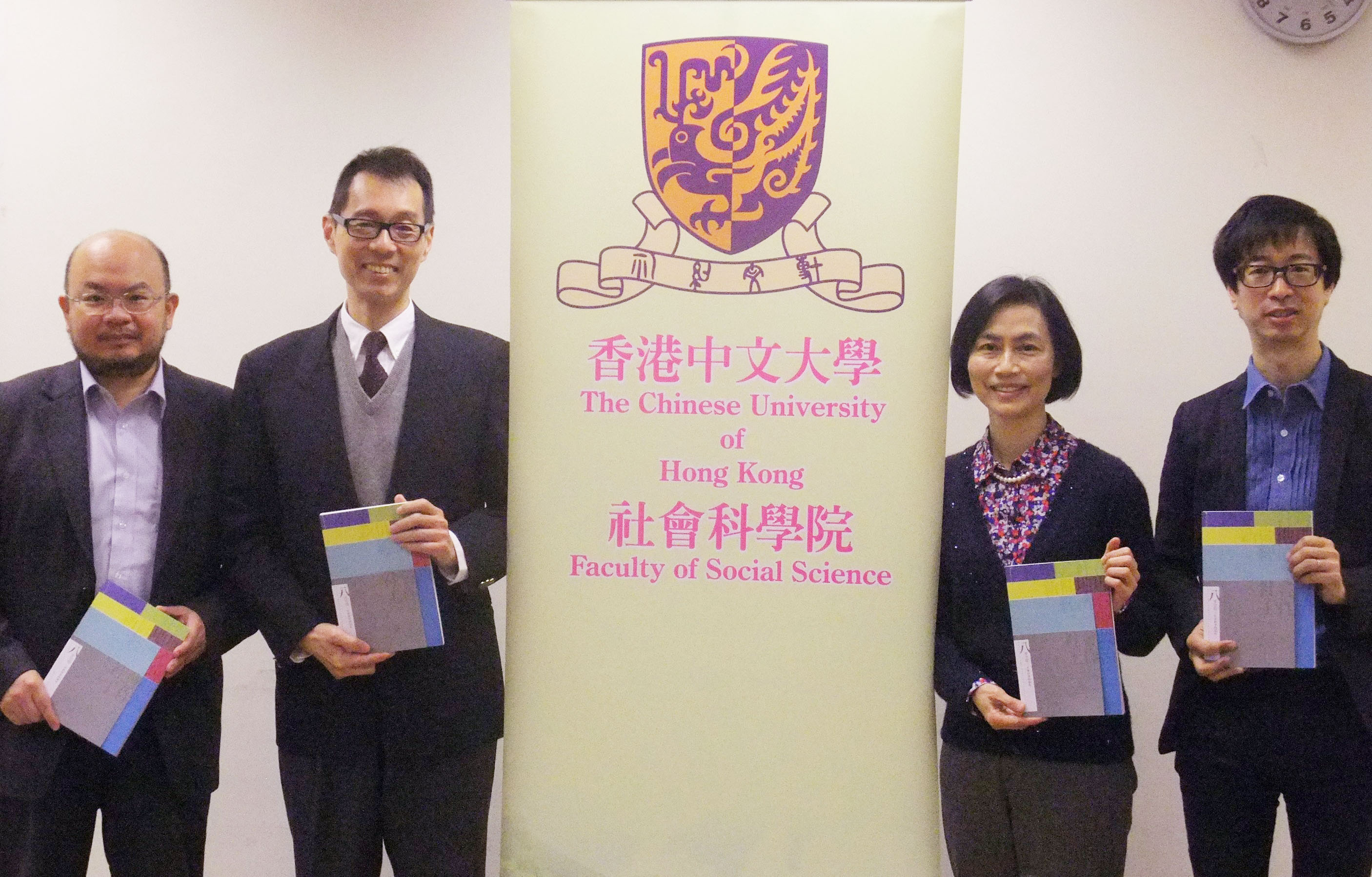 (From left) Mr. Ivan C.K. Choy, Senior Instructor, Department of Government and Public Administration, CUHK; Prof. Sunny K.S. Kwong, Associate Dean (Education), Faculty of Social Science, and Professor, Department of Economics; Prof. Wong Suk-ying, Associate Dean (Student Affairs), Faculty of Social Science, and Professor, Department of Sociology; Prof. Anthony Y.H. Fung, Director, School of Journalism and Communication.