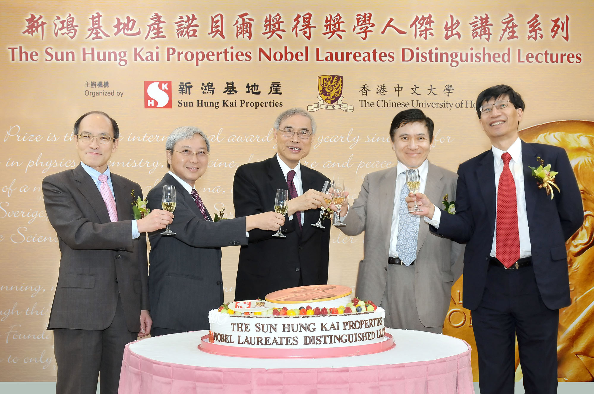 From left: SHKP Executive Director Mr Michael Wong, CUHK Pro-Vice-Chancellor Professor Liu Pak-wai, CUHK Vice Chancellor Professor Lawrence J. Lau, SHKP Vice Chairman &amp; Managing Director Dr Raymond Kwok, and CUHK Pro-Vice-Chancellor Professor Kenneth Young