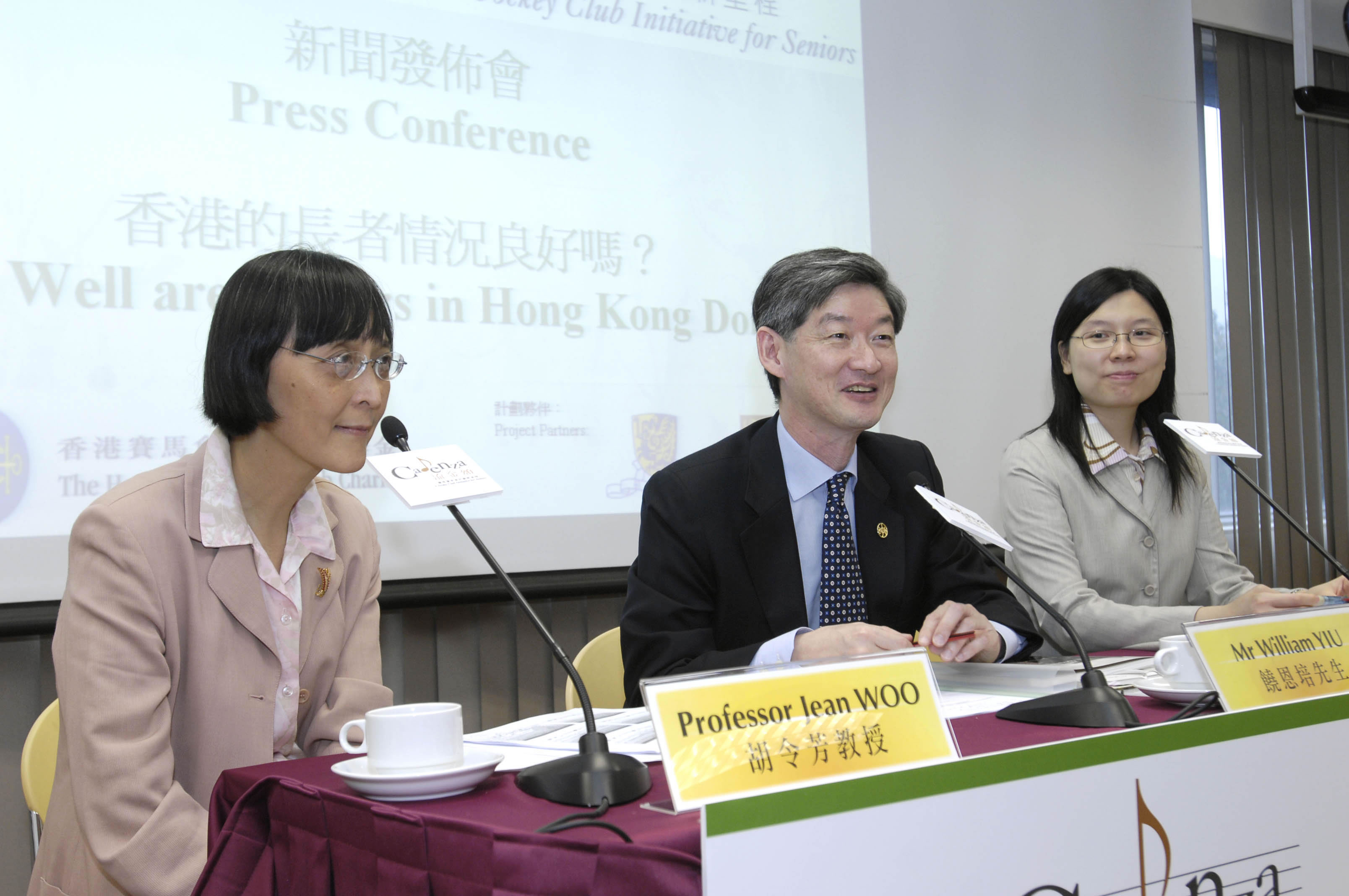 From left: 
Professor Jean WOO
Director of CADENZA Project
Professor of Medicine
Head of Division of Geriatrics, Department of Medicine and Therapeutics, CUHK
Mr William Y YIU
Executive Director, Charities of The Hong Kong Jockey Club 
Dr Patsy CHAU
Research Assistant Professor of CADENZA Project