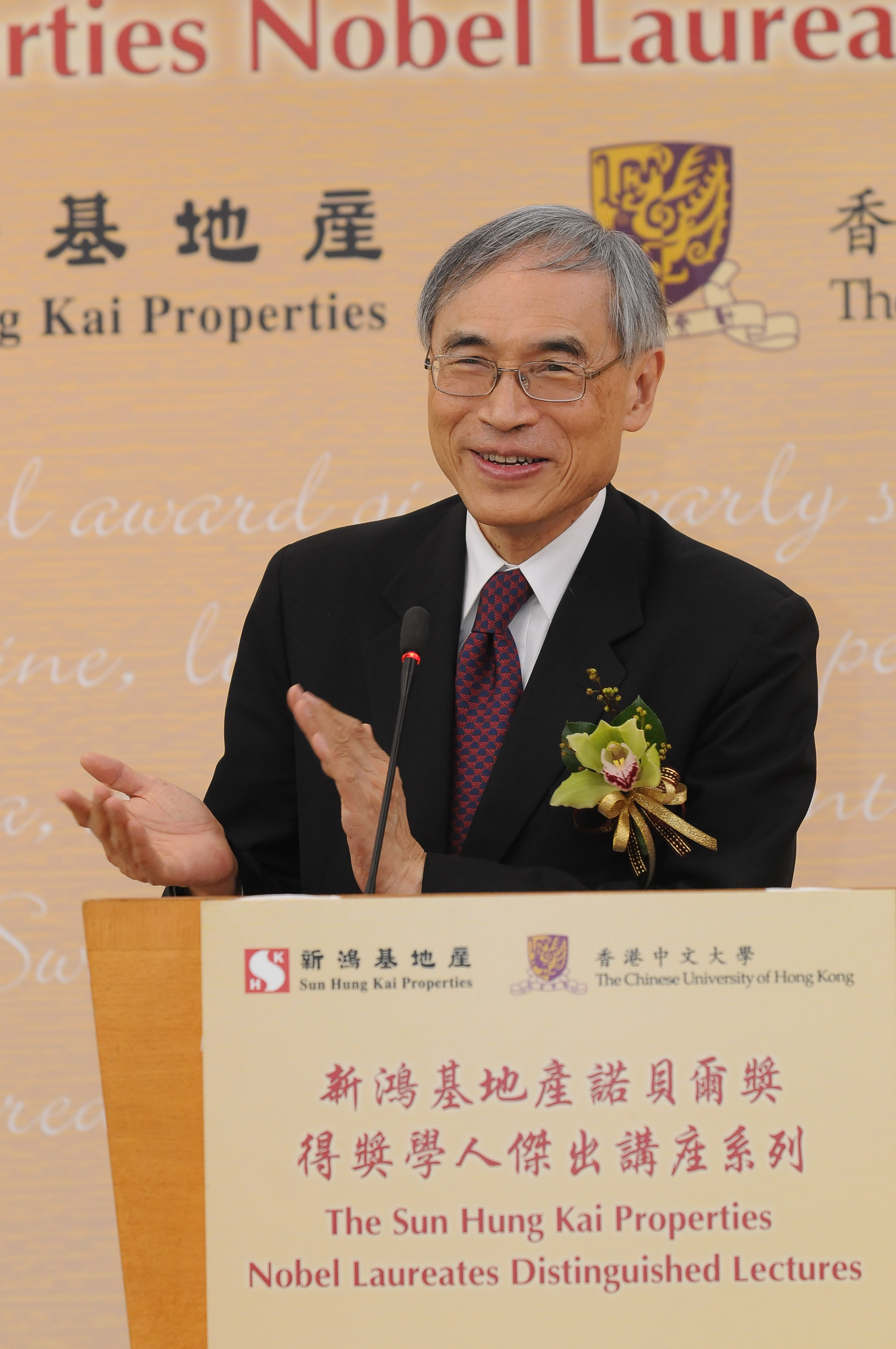 CUHK Vice Chancellor Professor Lawrence J. Lau