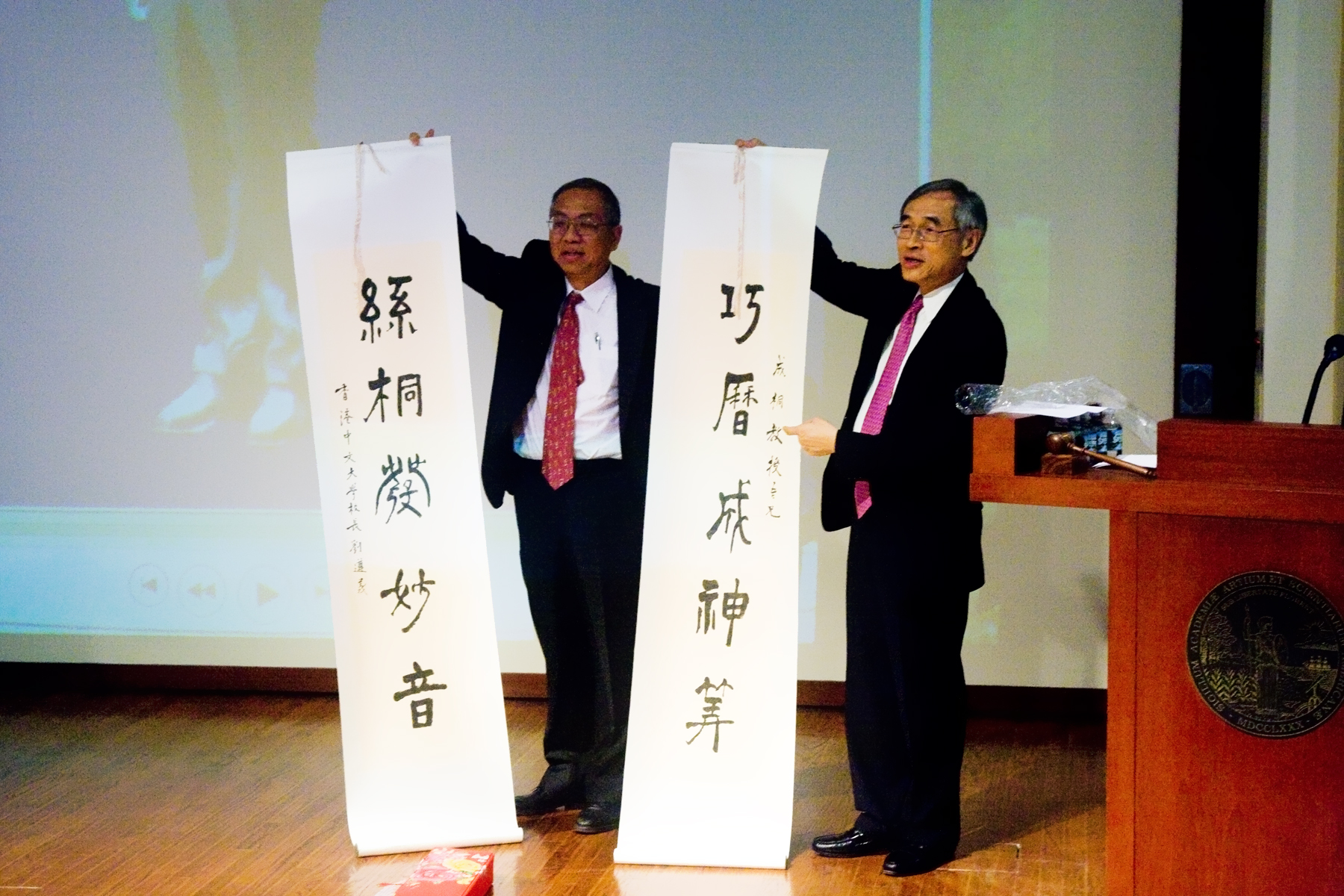 Prof. Lawrence J. Lau, Vice-Chancellor of CUHK (right) presents a couplet to Prof. Yau at the banquet held at Harvard.