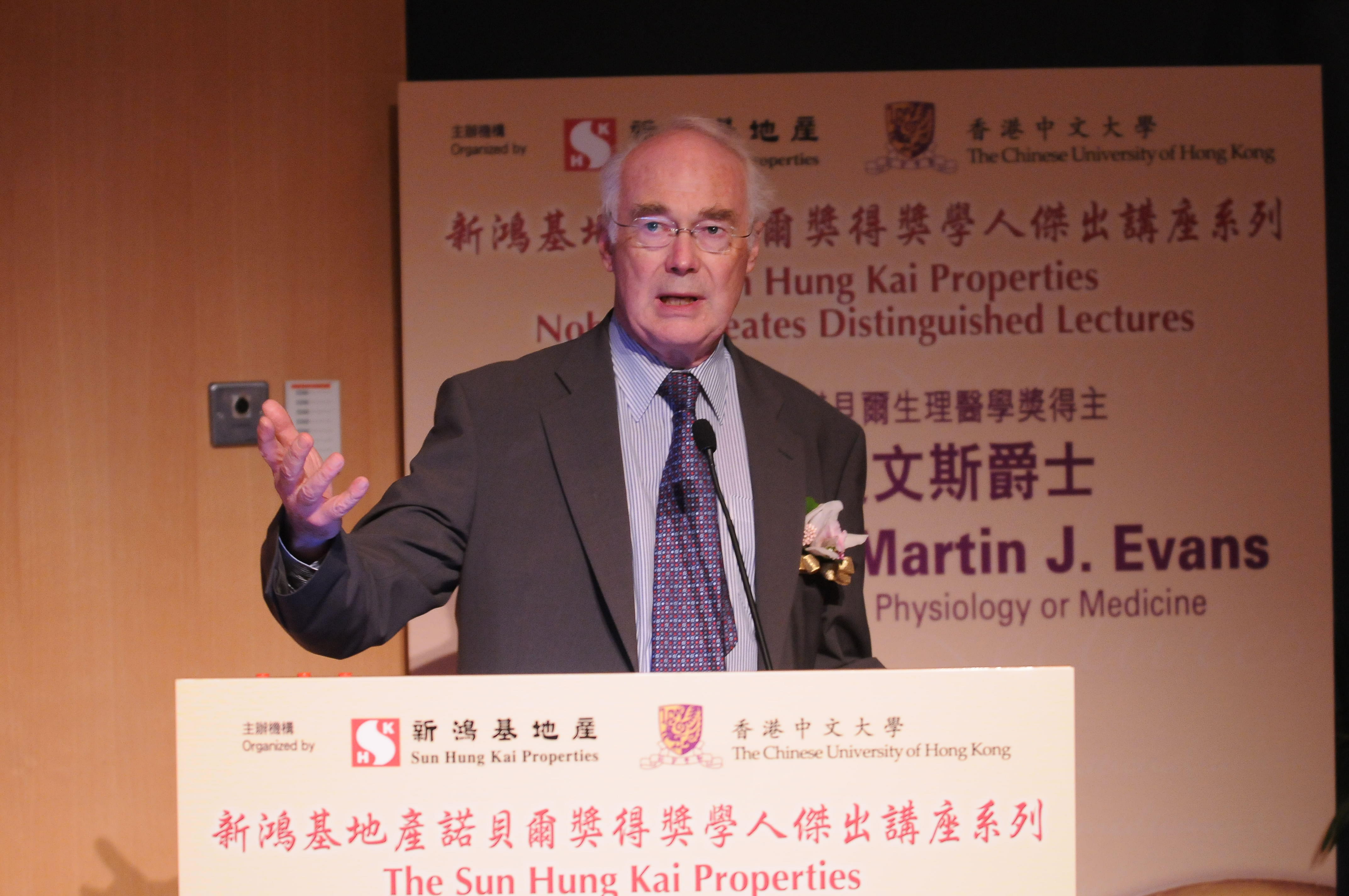 Professor Sir Martin J. Evans, 2007 Nobel laureate in Physiology or Medicine