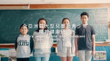 The research team has invited children and teenagers to share their thoughts and feelings in a promotional video to express the key message of “WORK HEART”.