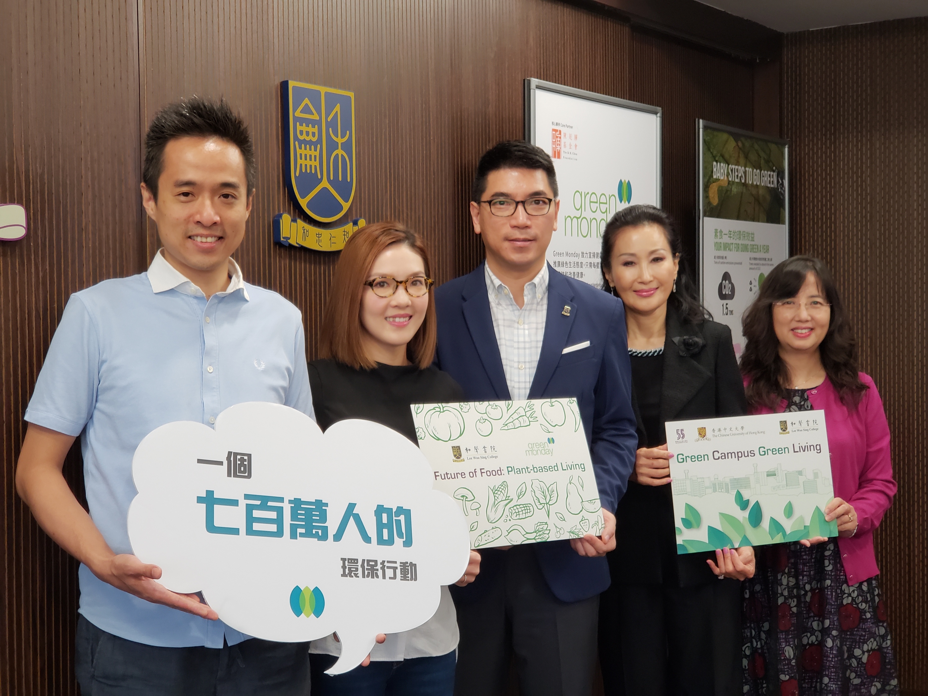 Lee Woo Sing College at CUHK, in conjunction with social enterprise Green Monday Foundation Hong Kong, proudly announces the commencement of the first credit-bearing course dedicated to the study of plant-based lifestyle and movement in Hong Kong. It emphasises both theory learning and practice.
(from left) Dr. Lee Yu Ming, Registered Chinese Medicine Practitioner; Ms. Celia Lau, Registered Dietitian and Impact Development Manager, Green Monday; Prof. Joseph Kwong, Dean of General Education, Lee Woo Sing College; Mrs. Jean Fung, Donor of the course; Mrs. Alice Law, College Secretary, Lee Woo Sing College.