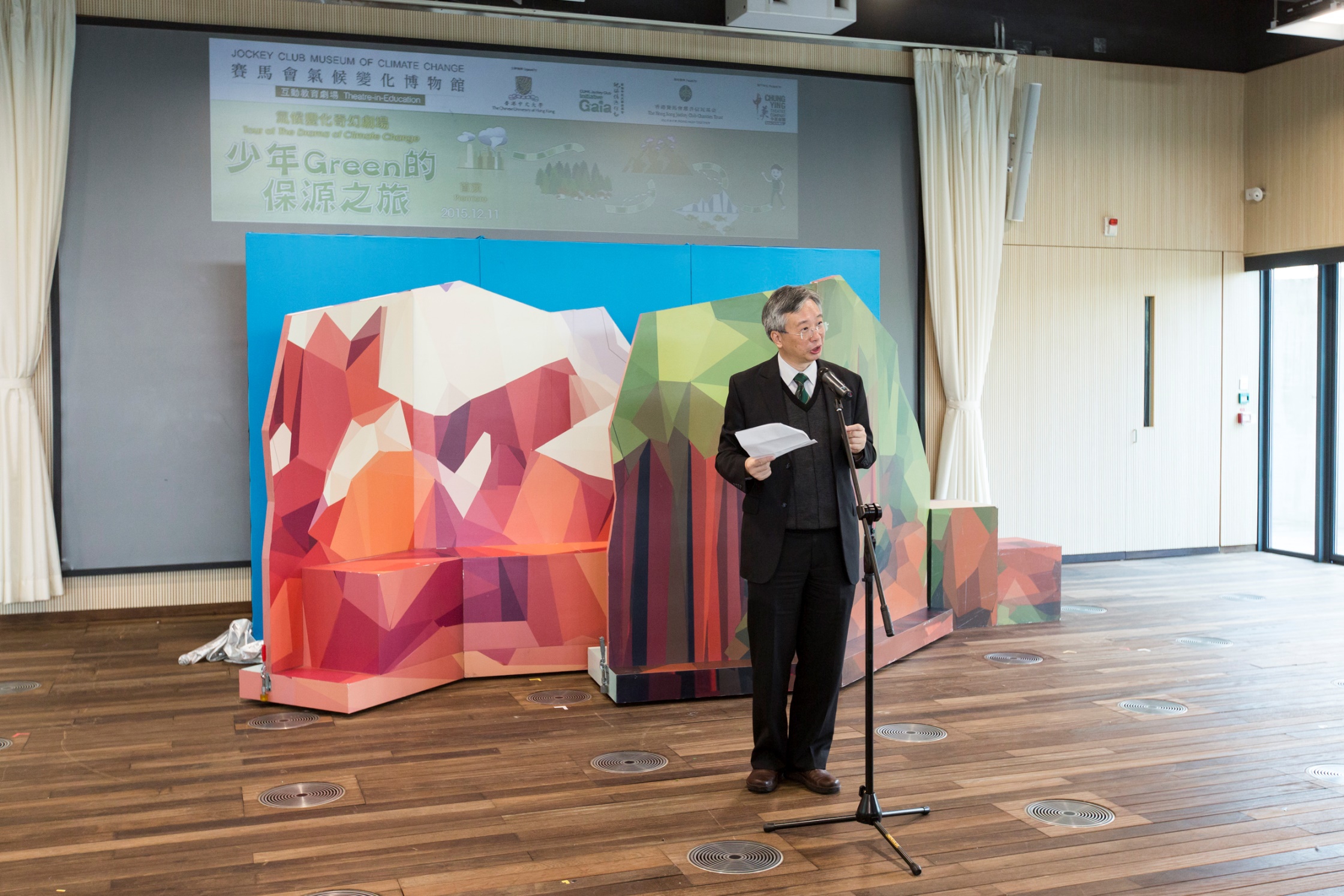 Prof Fung Tung, Associate Vice-President of CUHK, gives a welcome address at the premiere of The Drama of Climate Change.