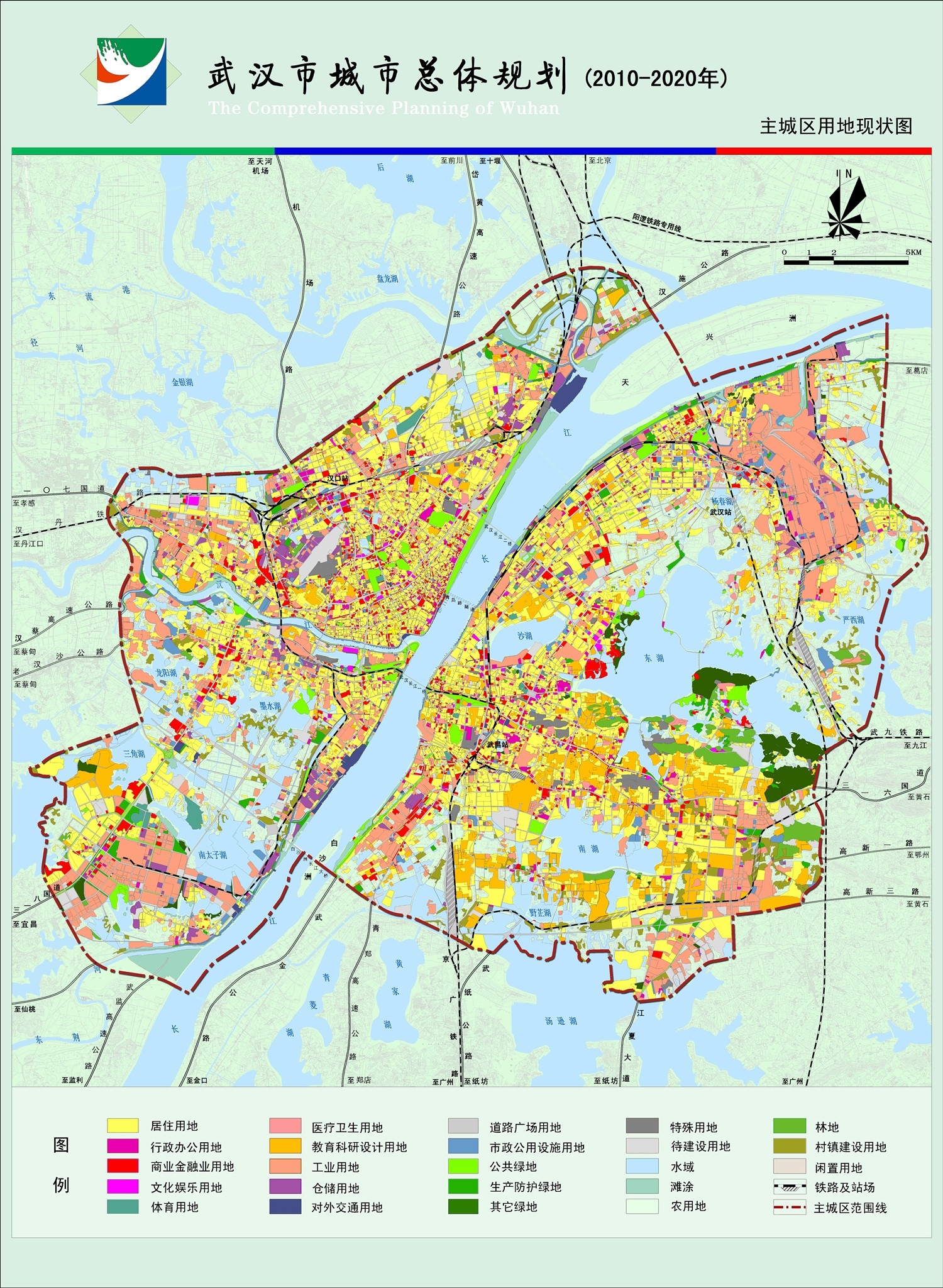 武汉市城市总体规划（2010-20）
图片由武汉市国土资源和规划局提供