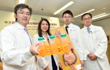 (From right) Prof. Justin Che Yuen WU, 
Dr. Sunny Hei WONG, Dr. Siew Chien NG, and Dr. Kelvin Long Yan LAM of the Department of Medicine and Therapeutics at CUHK reveal that the cure rate of FMT triples that of the conventional antibiotic treatment. On Dr. Lam’s hand is the supernatant sample after dilution and filtration.