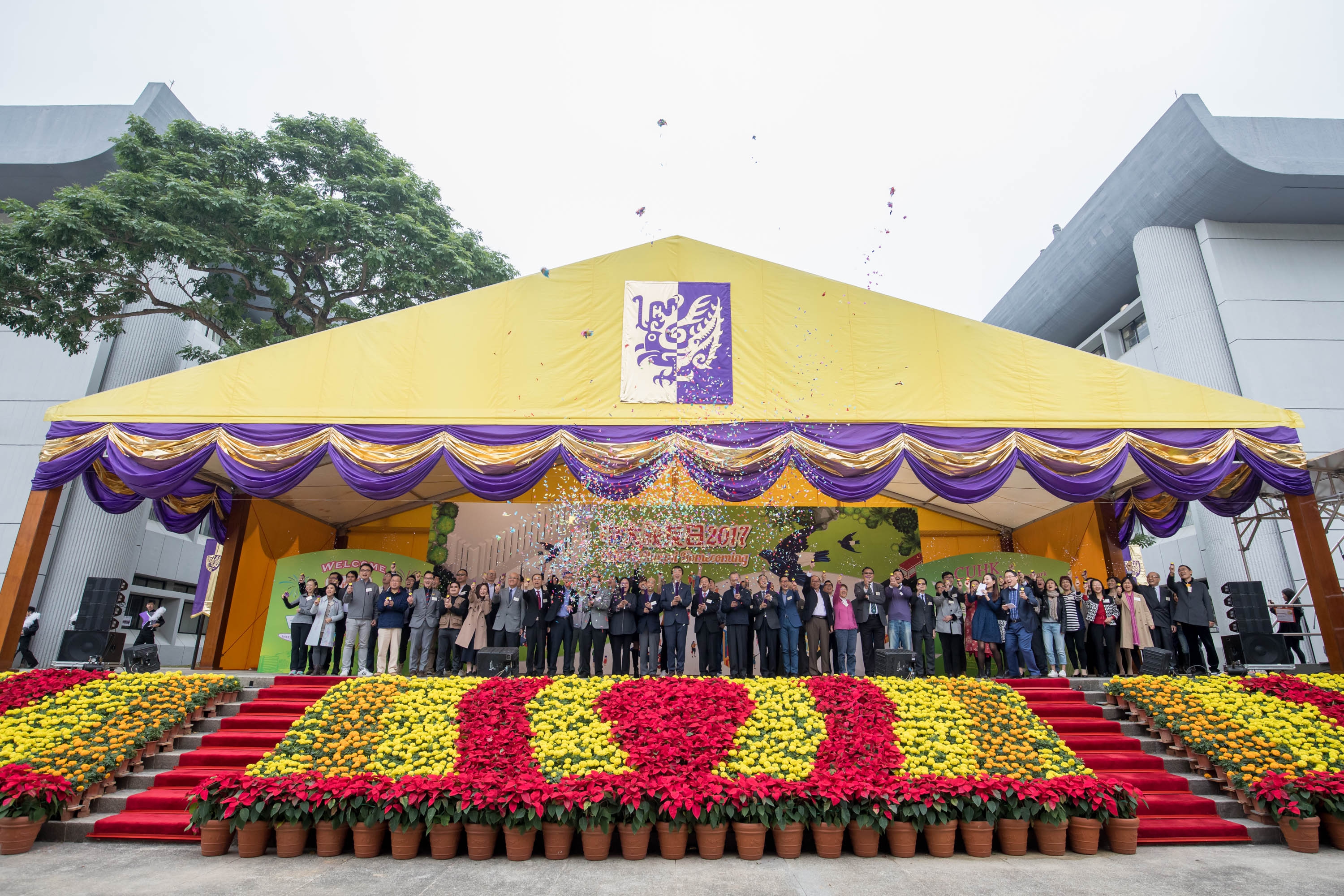 The opening ceremony of the CUHK Alumni Homecoming 2017.