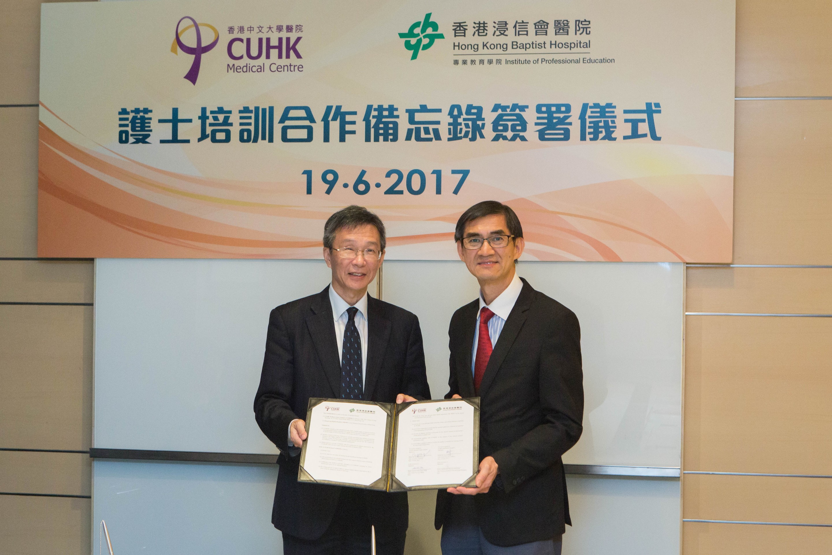 Dr. Fung Hong, Executive Director of CUHK Medical Centre (left) and Dr. Alex Yu, Chief Executive Officer of Hong Kong Baptist Hospital sign a MOU on Nurse Training.