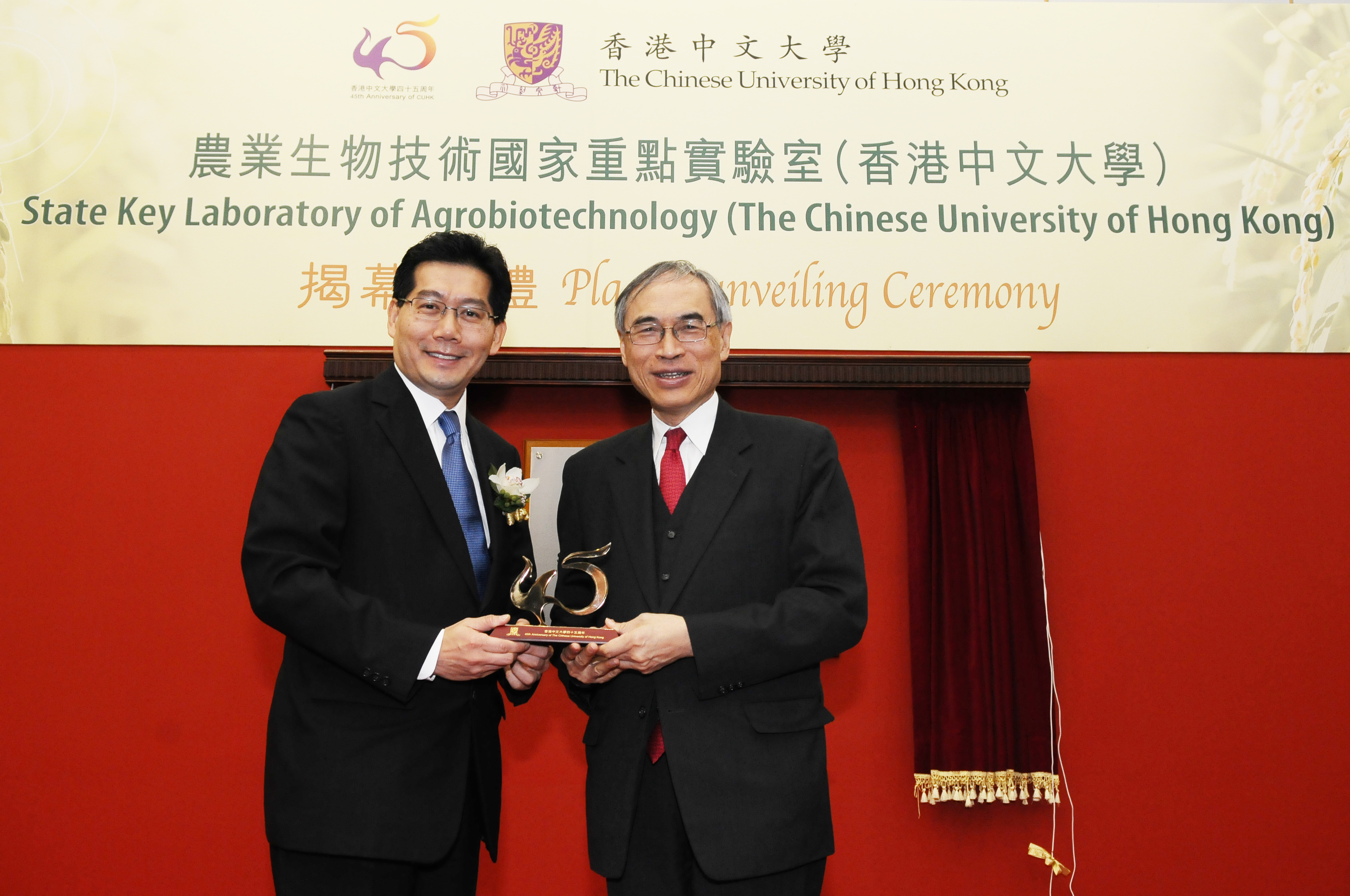 Professor Lawrence J. Lau presents a souvenir to Mr Gregory So Kam Leung (left)