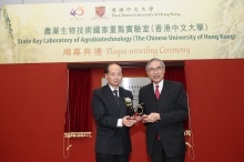 Professor Lawrence J. Lau presents a souvenir to Mr Zhan Yongxin (left)