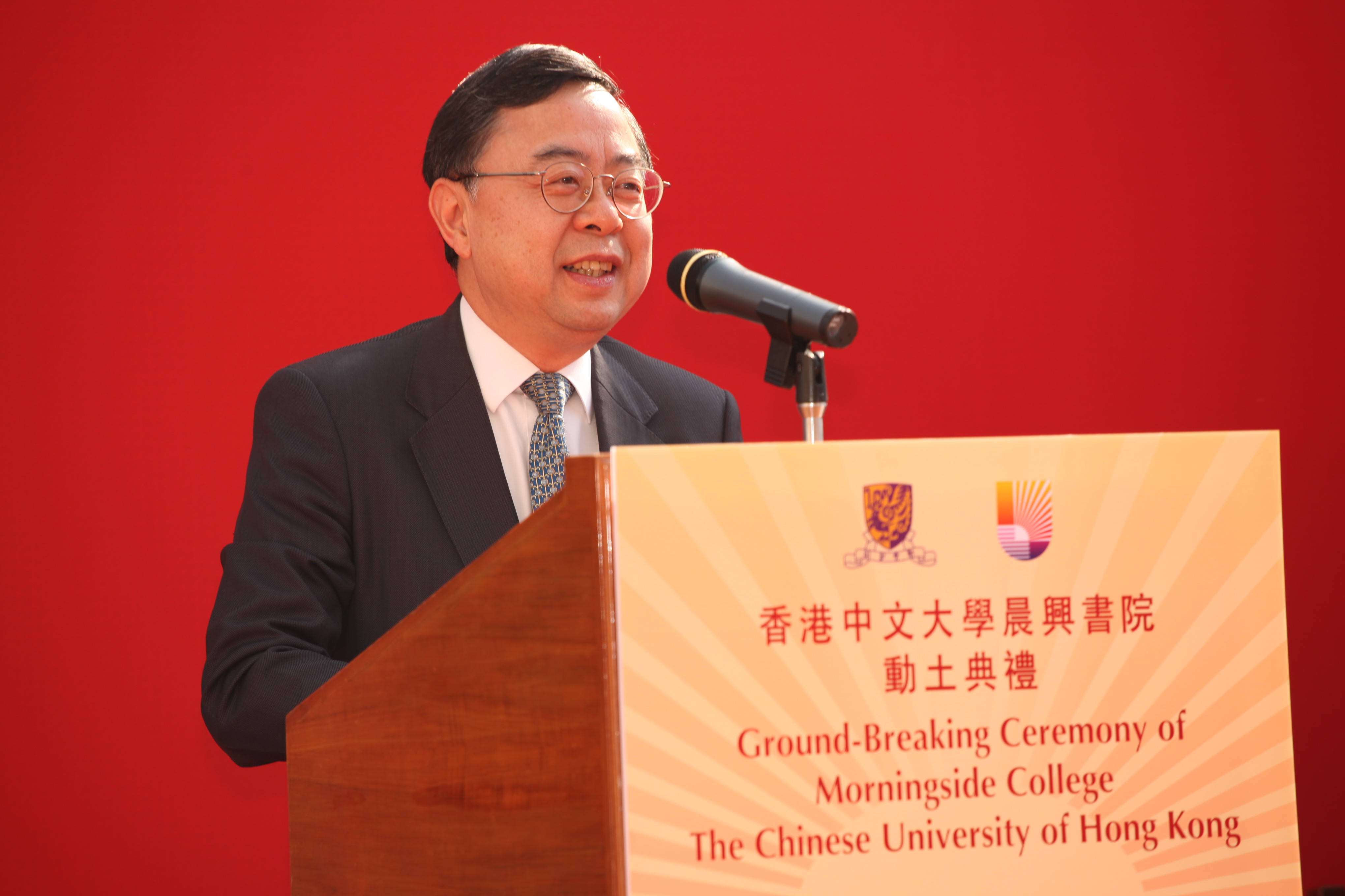 Mr. Ronnie C. Chan, Director of Morningside Foundation