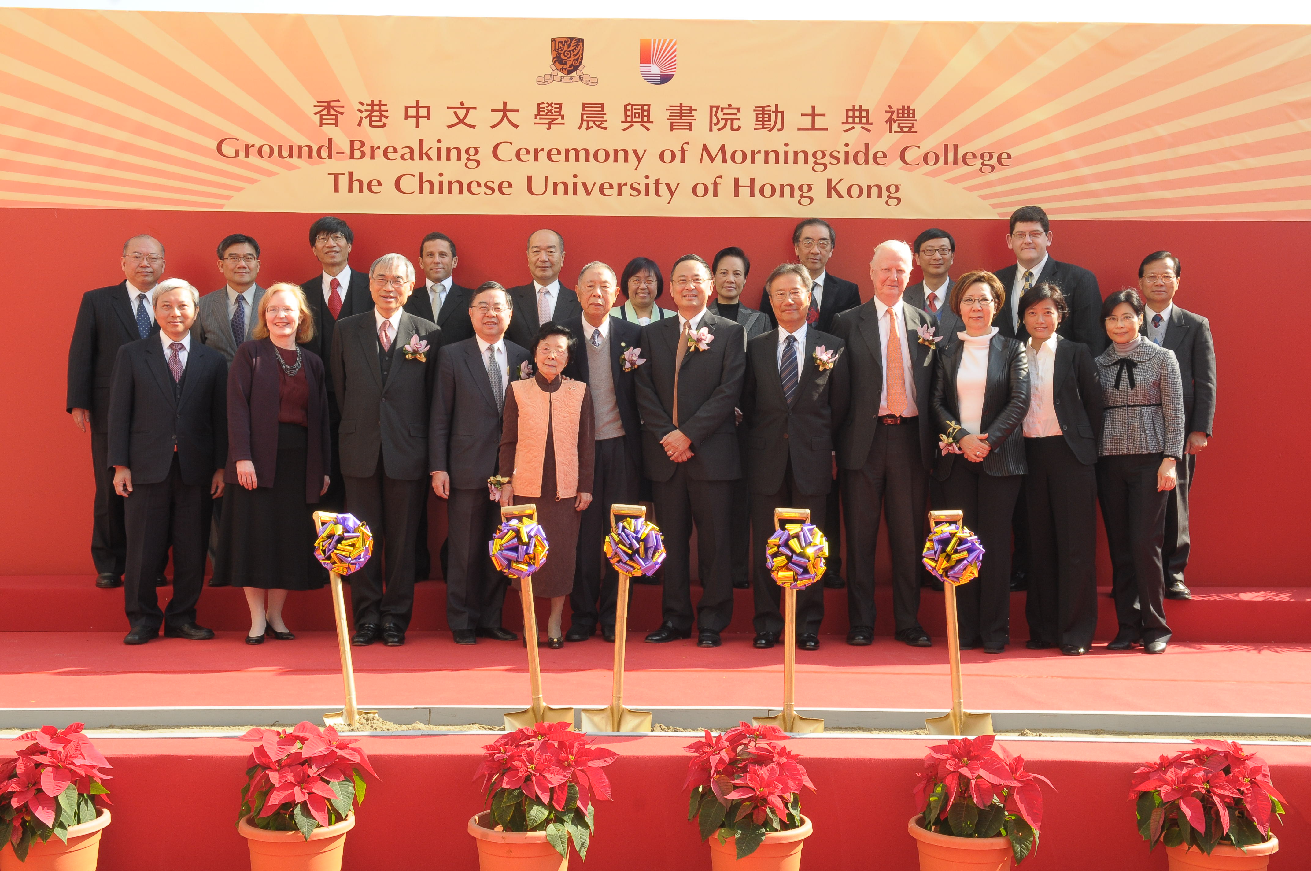 Officiating guests posing with other guests of the ceremony