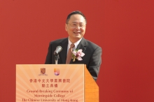 Dr. Gerald L. Chan, member of Planning Committee for Morningside College and Director of Morningside Foundation