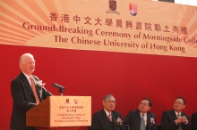 Professor Sir James Mirrlees (left), Master-Designate of Morningside College