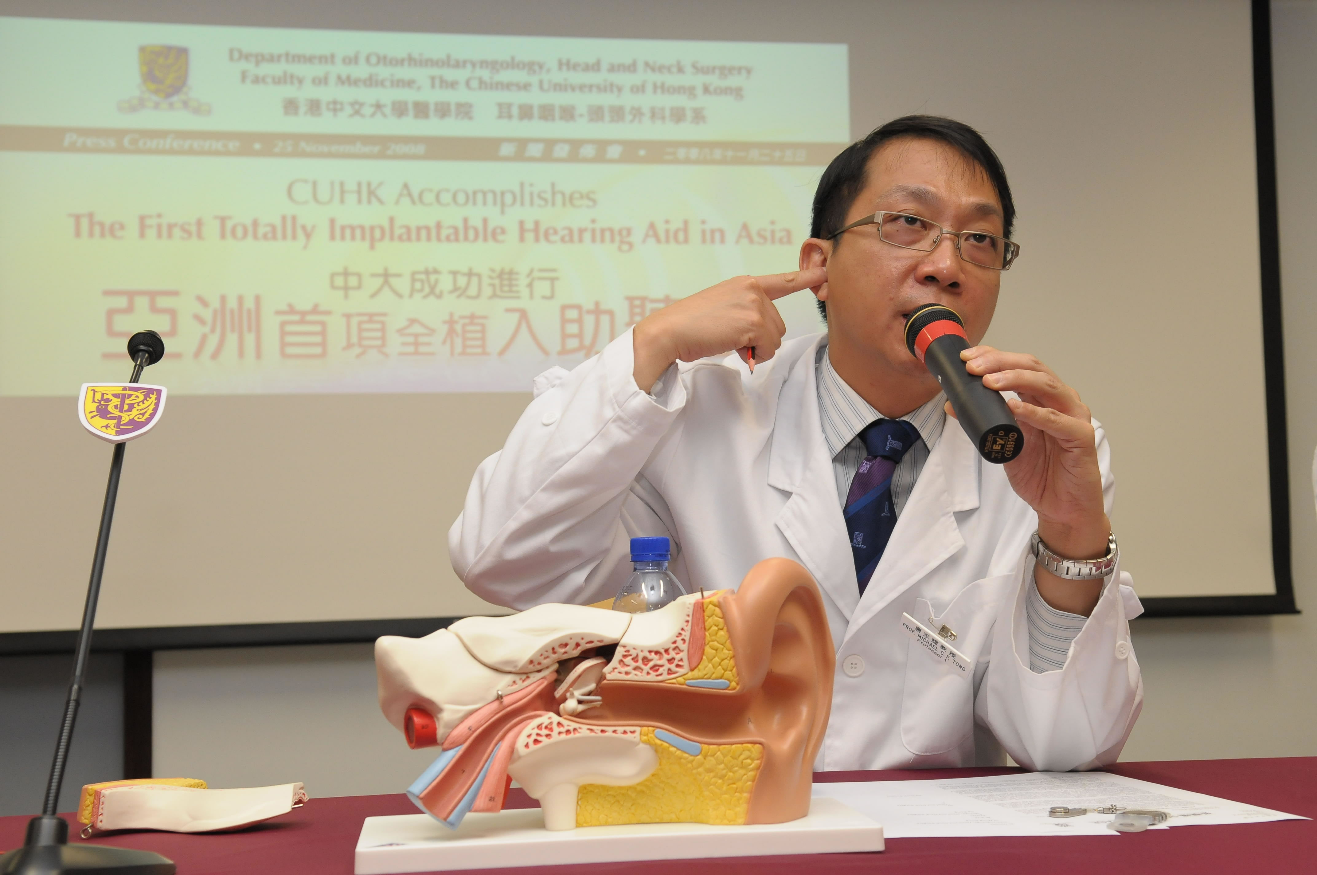 Professor Michael Tong, Head of Academic Divisions, Department of Otorhinolaryngology, Head and Neck Surgery, CUHK