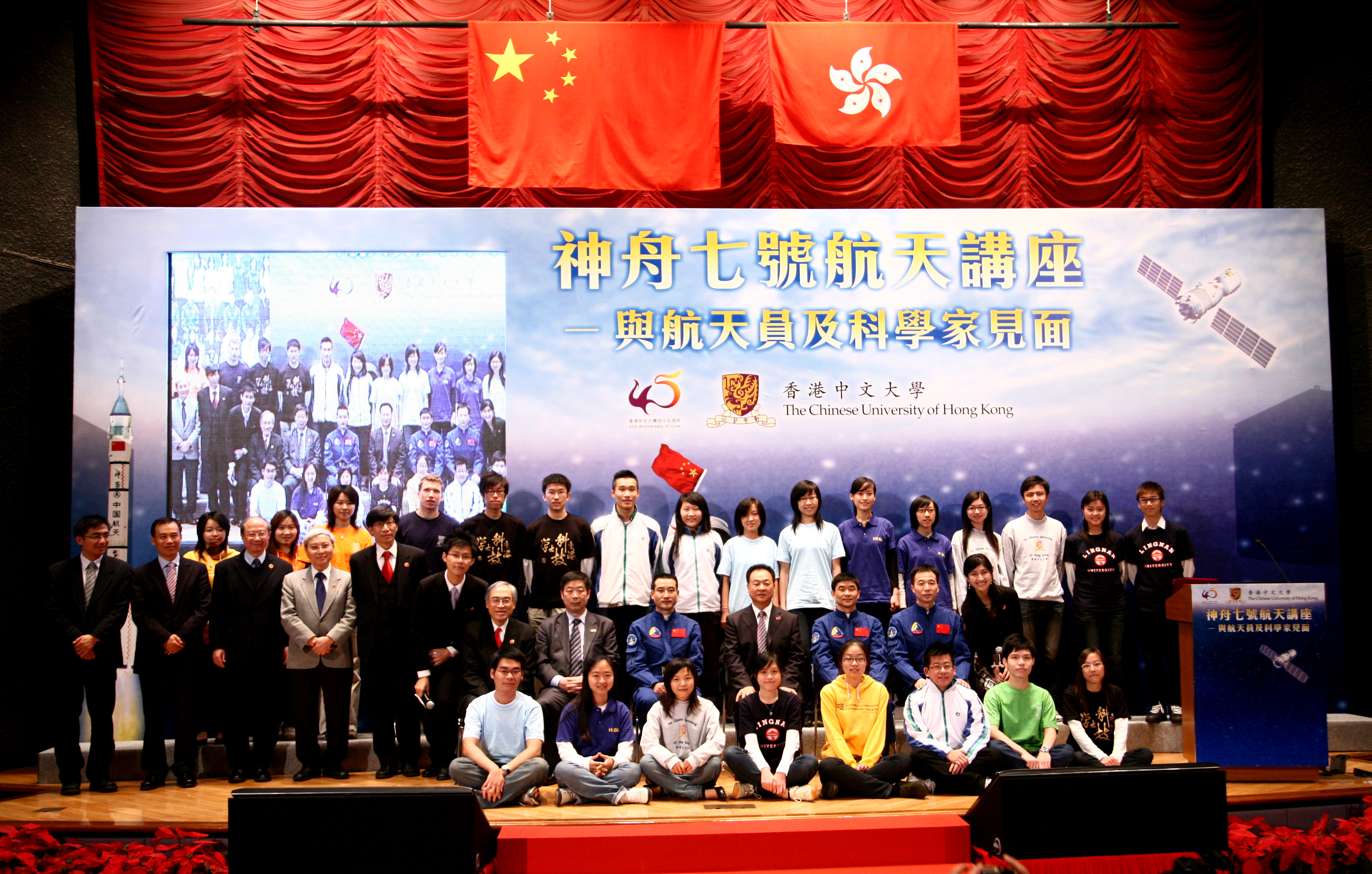 Student representatives from the eight tertiary institutions posing with the delegation