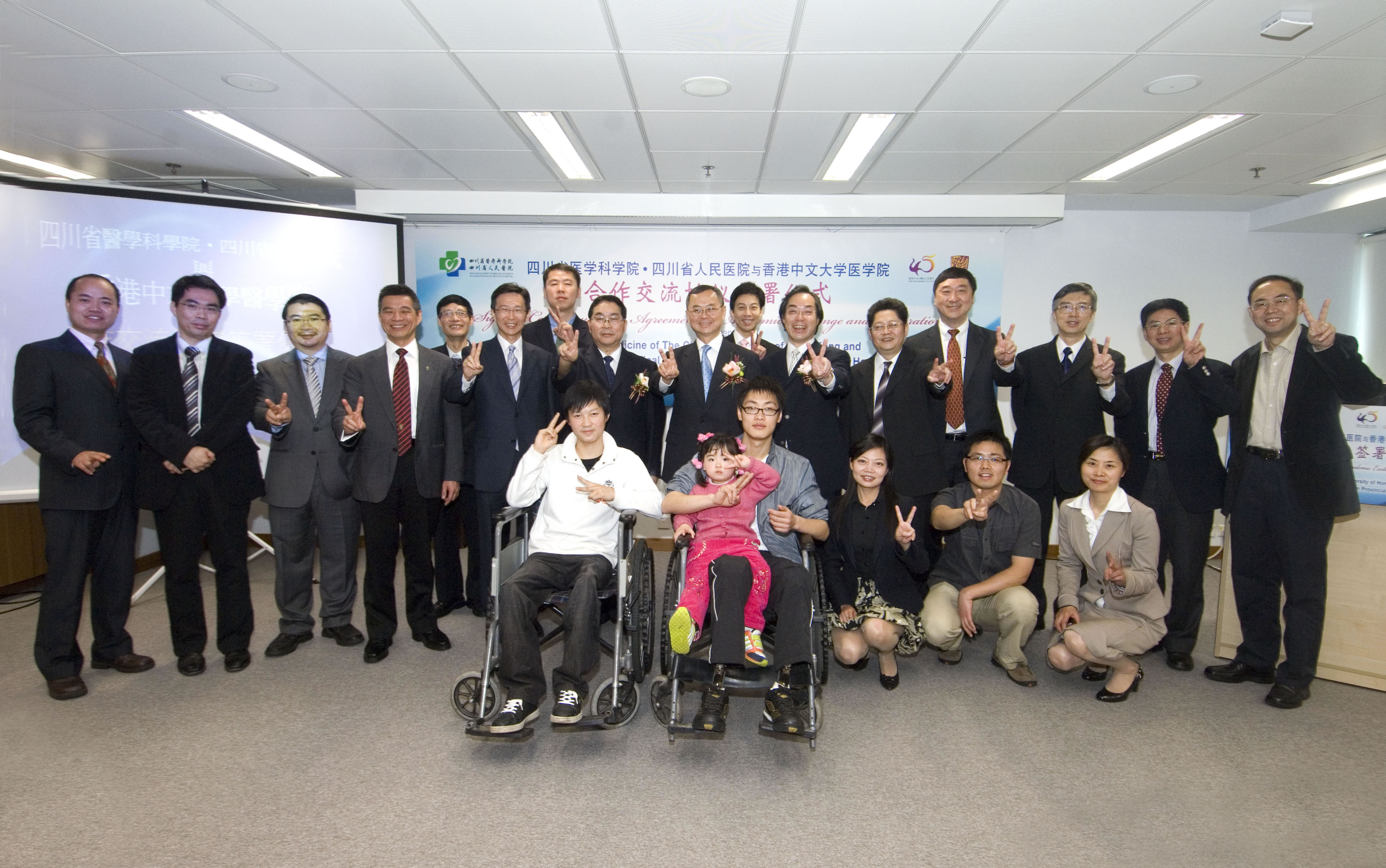 The Sichuan delegation led by Professor Li Yuan-feng; representatives of the Faculty of Medicine, CUHK; and three quake survivors supported by Stand TALL, namely Dai Guo-hong, Song Xin-yi and Gong Gui-lin