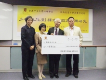 The Department of Psychology of CUHK receives a donation of HK$1 million for developing research and education programmes on Shaolin Chanwuyi.
From right: Mr. Sau Hung Li, Chairman of Good Friend Orient Tyre Co., Ltd.; Prof. Paul Lee, Dean, Faculty of Social Science, CUHK; Prof. Fanny Cheung, Chairperson, Department of Psychology, CUHK and Prof. Agnes Chan, Professor, Department of Psychology and Director, Integrative Neuropsychological Rehabilitation Centre, CUHK