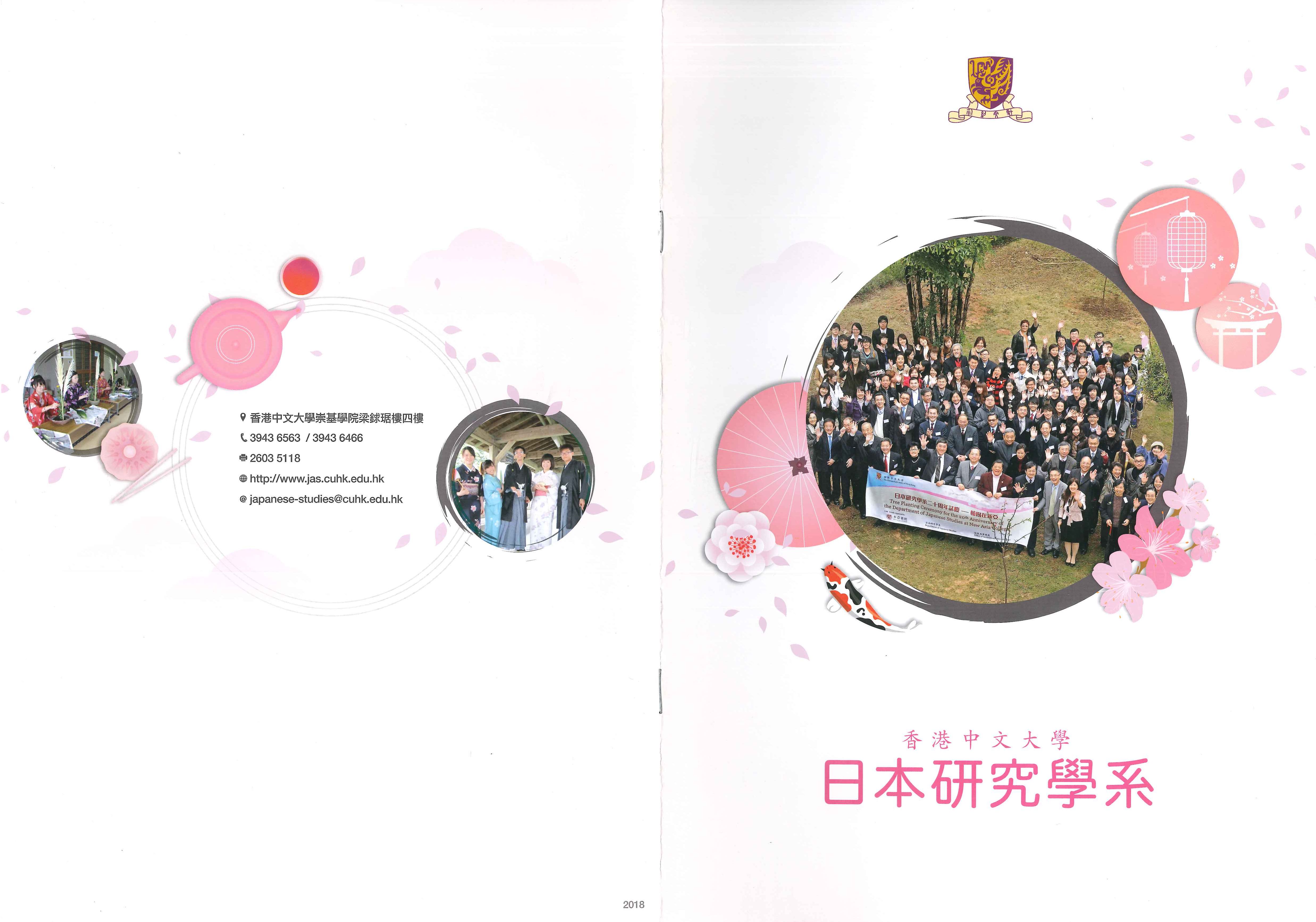 brochure