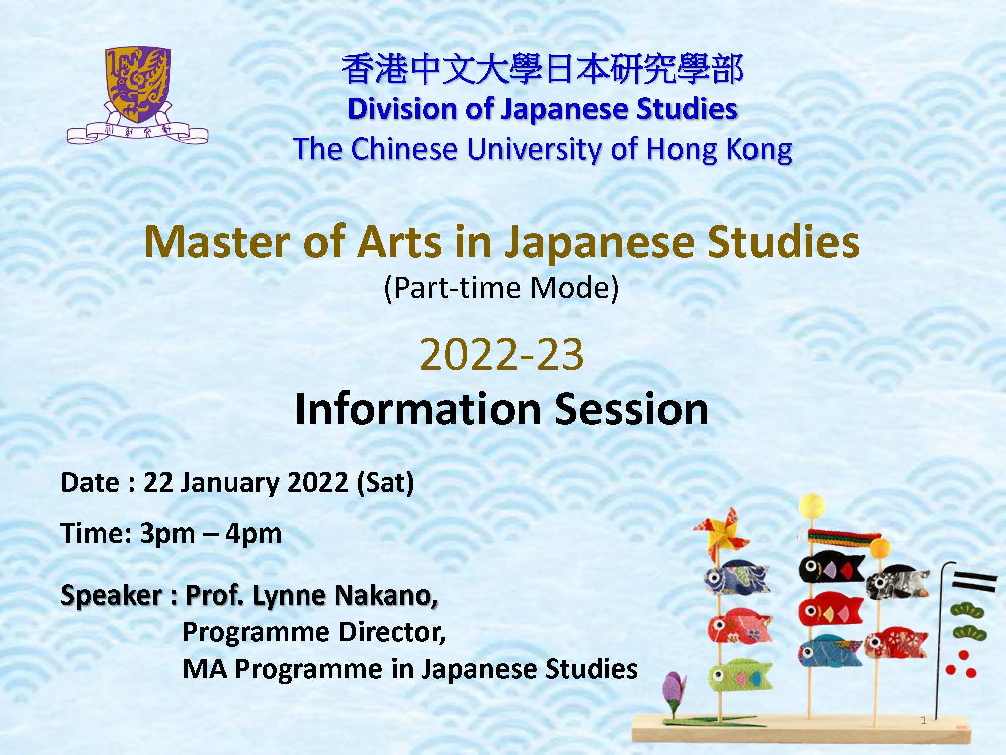 22-23 MAJS Information Session PPT