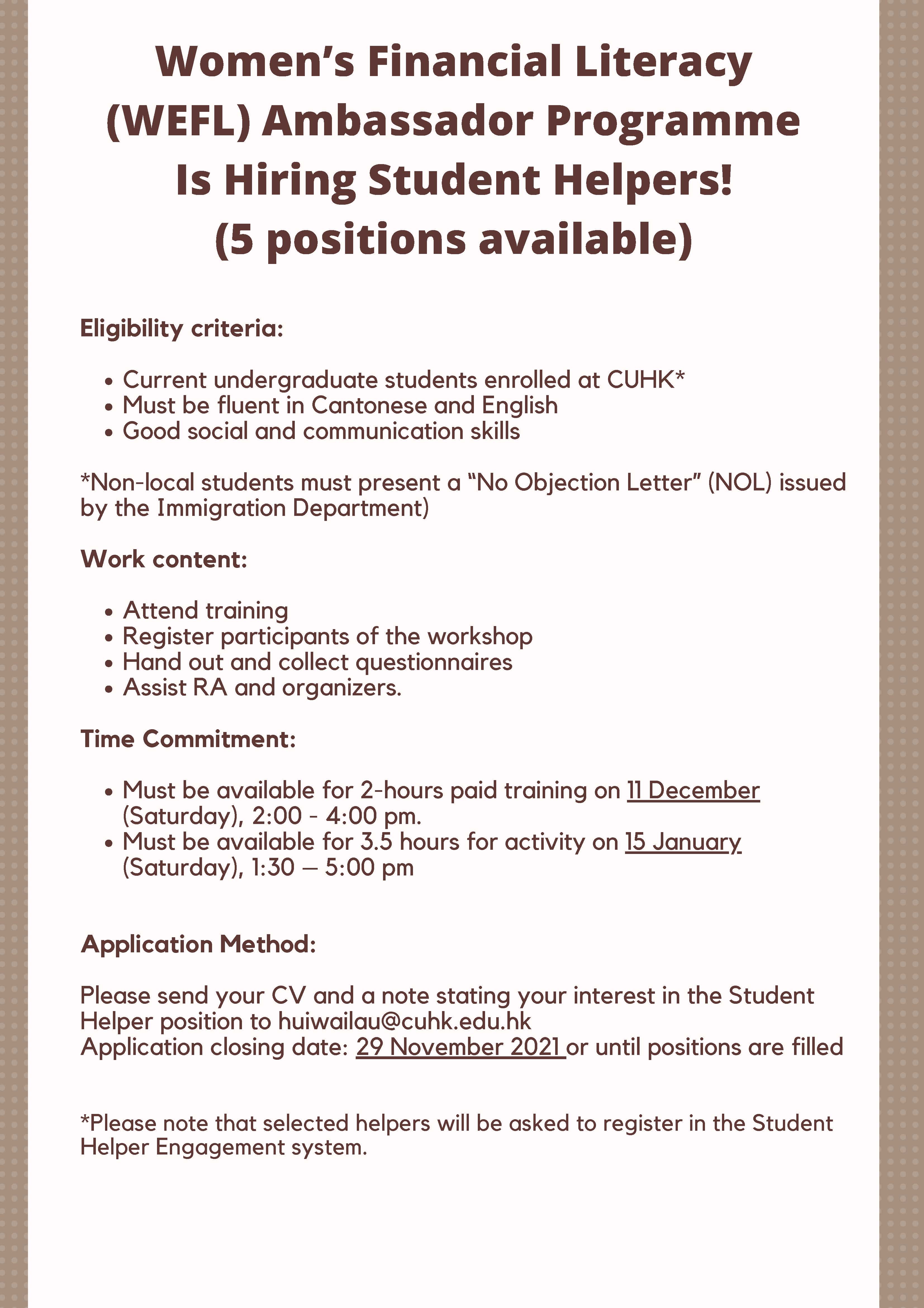 The Department of Japanese Studies is Hiring Student Helpers