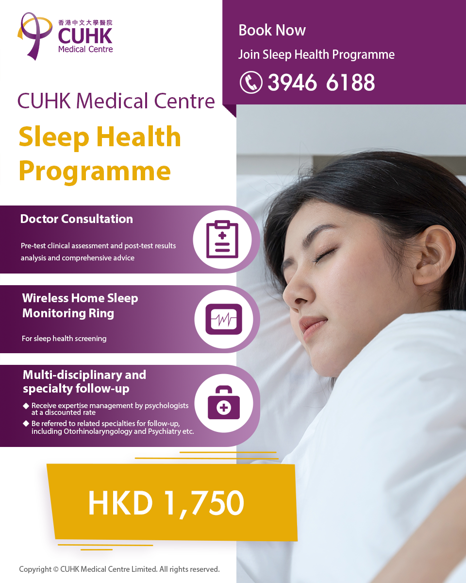 sleep health