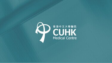 CUHKMC 標誌