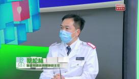 健康人物專訪- 器官捐贈聯絡服務