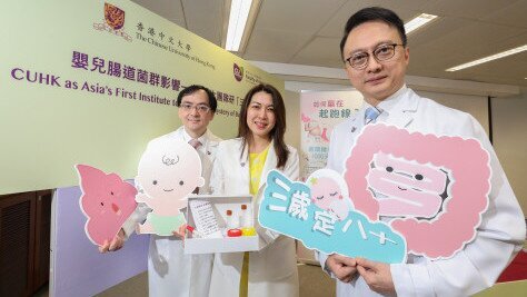 The Helmsley Charitable Trust Funds Asian Research into Babies’ Gut Microbiota and Crohn’s Disease