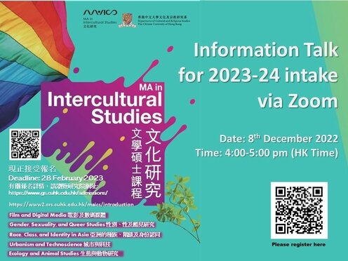 MAICS Information Talk 2023/24