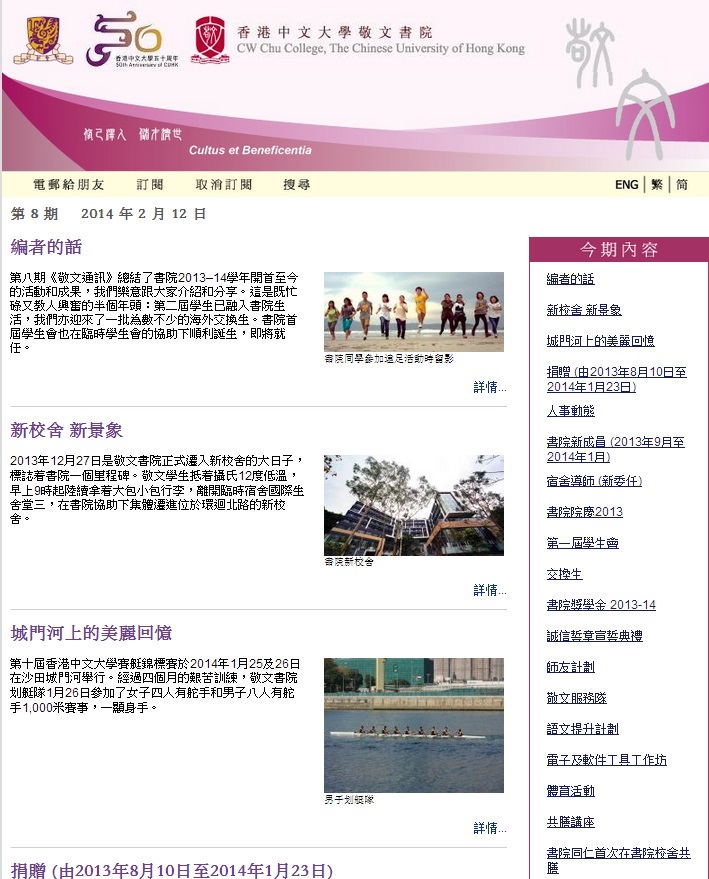 Newsletter Issue 8 Chi