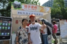 Orientation Day for Undergraduate Admissions 本科入學資訊日 2011 (8-9 OCT 2011)