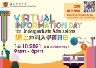 CUHK Virtual Information Day