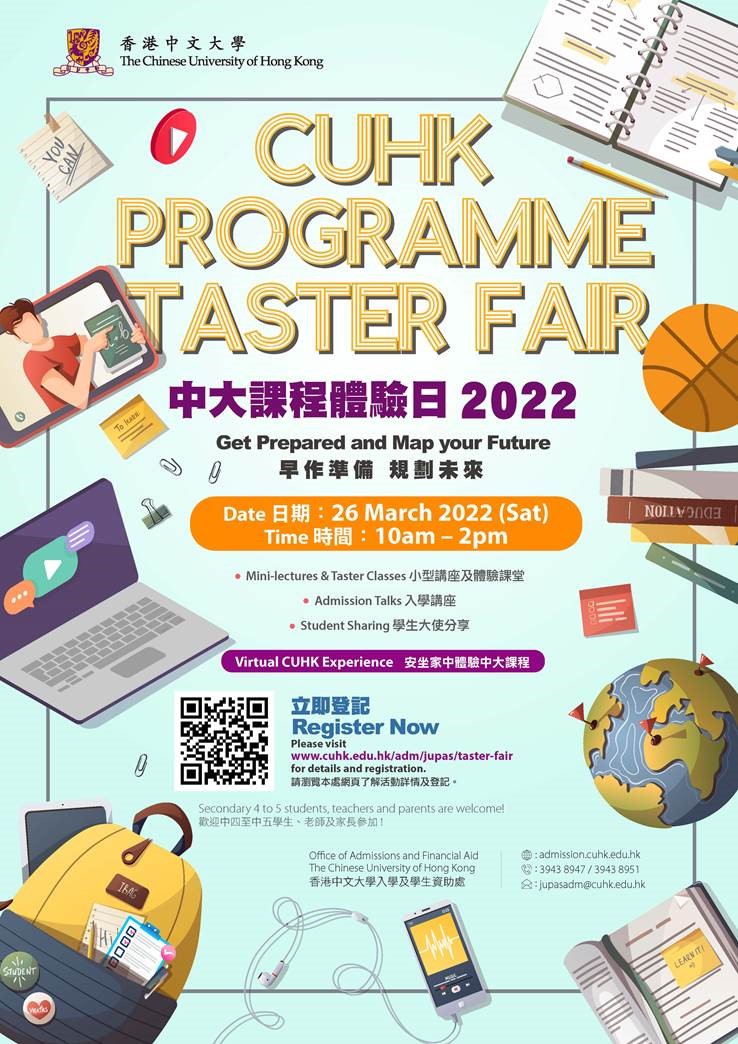 CUHK programme