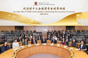 The Sixth Lee Quo Wei CUHK Golden Jubilee Scholarship Presentation Ceremony