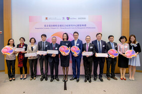 CUHK Establishes Margaret K.L. Cheung Research Centre for Management of Parkinsonism to Develop Innovative Solutions to Slow Disease Progression