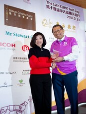 Gold Sponsor: Ms Wendy Yuen, Hang Seng Bank