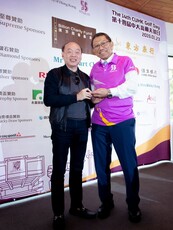 Golfer Uniform Sponsor: Mr Philip Sin, Antonhill