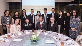 中大举行第三届「陈廷骅基金会奬学金生圆桌聚会」