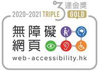 Triple Gold Award of the Web Accessibility Recognition Scheme 2020-2021