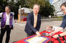 Unveiling Ceremony 