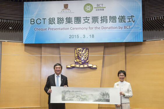 Professor Joseph Sung presents a souvenir to Ms Lau Ka-shi<br />
