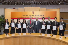 The Third Lee Quo Wei CUHK Golden Jubilee Scholarship Presentation Ceremony