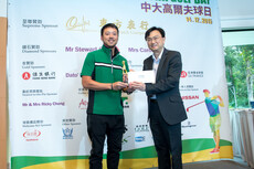 男子组个人净杆奖冠军袁兆丰先生（崇基学院）